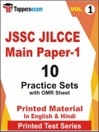 JSSC JILCCE Main Paper-1 Book in English & Hindi - Practice Set (VOL.1)