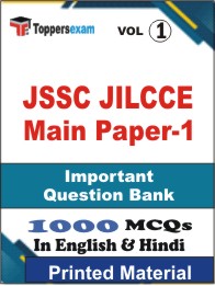 JSSC JILCCE Main Paper-1  Book in English & Hindi - Objective MCQ(VOL.1)