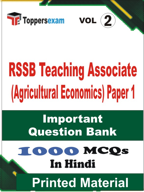 RSSB Teaching Associate (Agricultural Economics) Paper 1 Book in Hindi - Objective MCQ (VOL.2)