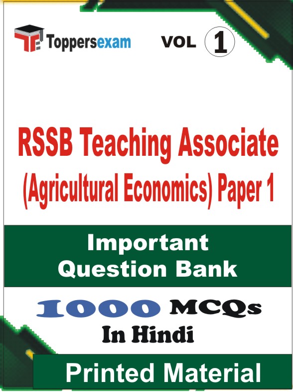 RSSB Teaching Associate (Agricultural Economics) Paper 1 Book in Hindi - Objective MCQ (VOL.1)