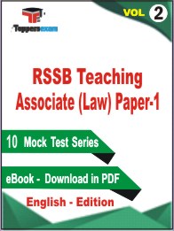 RSSB Teaching Associate (Law) Paper-1 Test PDF Book in English - Practice Set /Mock Test (VOL.2)