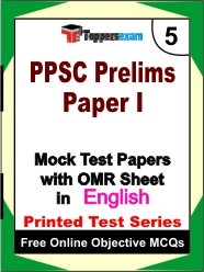 PPSC (Prelims) Paper 1 Exam Mock Test Papers (Book) in English