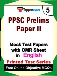 PPSC (Prelims) Paper 2 Exam Mock Test Papers (Book) in English