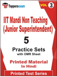 IIT Mandi Non Teaching (Junior Superintendent) Book in Hindi - Practice Set (VOL.3)