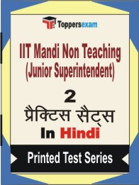 IIT Mandi Non Teaching (Junior Superintendent) Book in Hindi - Question Paper / Practice Set