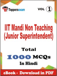 IIT Mandi Non Teaching (Junior Superintendent) PDF Book in Hindi - MCQ / Objective Questions (VOL.1)