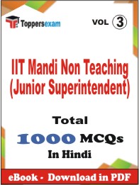 IIT Mandi Non Teaching (Junior Superintendent) PDF Book in Hindi - MCQ / Objective Questions (VOL.3)