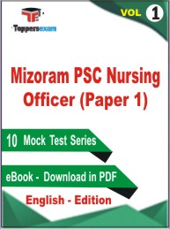 Mizoram PSC Nursing Officer (Paper 1) Test PDF Book in English - Practice Set/ Mock Test (VOL.1)