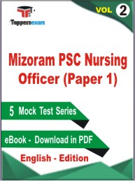 Mizoram PSC Nursing Officer (Paper 1) Test PDF Book in English - Practice Set/ Mock Test (VOL.2)