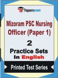 Mizoram PSC Nursing Officer (Paper 1) Book in English - Question Paper / Practice Set