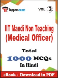IIT Mandi Non Teaching (Medical Officer) PDF Book in Hindi - MCQ / Objective Questions (VOL.3)