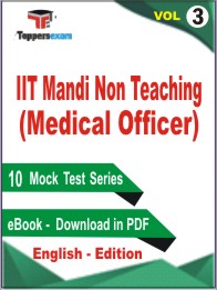 IIT Mandi Non Teaching (Medical Officer) Test Book PDF In English - Mock Test/Practice Set (VOL.3)