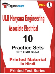 ULB Haryana Engineering Associate (Electrical) Book in Hindi - Practice Set (VOL.1)