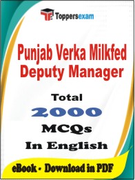 Punjab Verka Milkfed Deputy Manager PDF Book in English - MCQ / Objective Questions
