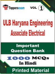 ULB Haryana Engineering Associate (Electrical) Book in Hindi - Objective MCQ (VOL.1)