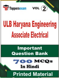 ULB Haryana Engineering Associate (Electrical) Book in Hindi - Objective MCQ (VOL.2)