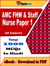EBook of AMC FHW & Staff Nurse (Paper 1) Exam, PDF Format in Hindi