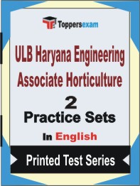 ULB Haryana Engineering Associate (Horticulture) Book in English - Question Paper / Practice Set
