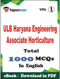 ULB Haryana Engineering Associate (Horticulture) PDF Book In English - MCQ / Objective Questions (VOL.1)