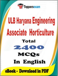 ULB Haryana Engineering Associate (Horticulture) PDF Book In English - MCQ / Objective Questions