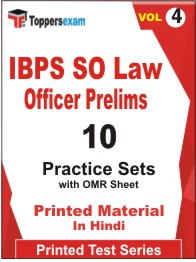 IBPS SO Law Officer (Prelims) Book in Hindi - Practice Set (VOL.4)