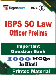 IBPS SO Law Officer (Prelims) Book in Hindi - Objective MCQ (VOL.6)