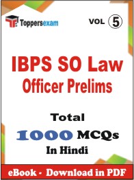 IBPS SO Law Officer (Prelims) PDF Book In Hindi - MCQ / Objective Questions (VOL.5)