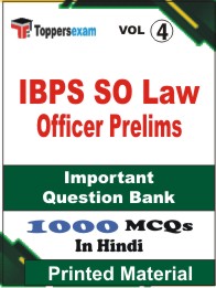IBPS SO Law Officer (Prelims) Book in Hindi - Objective MCQ (VOL.4)