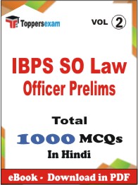 IBPS SO Law Officer (Prelims) PDF Book In Hindi - MCQ / Objective Questions (VOL.2)