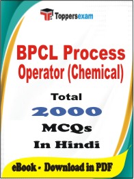 BPCL Process Operator (Chemical) PDF Book in Hindi - MCQ / Objective Questions
