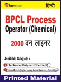 BPCL Process Operator (Chemical) One Liner Book in Hindi