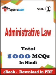Administrative Law PDF Book In Hindi - MCQ / Objective Questions (VOL.1)