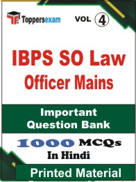 IBPS SO Law Officer (Mains) Book in Hindi - Objective MCQ (VOL.4)
