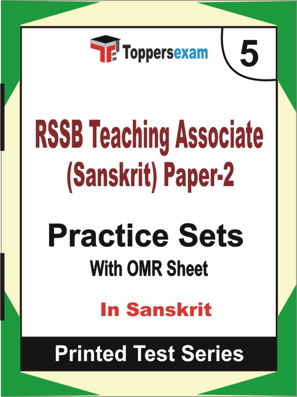 RSSB Teaching Associate (Sanskrit) Paper-2 Book in Sanskrit - Mock Test / Practice Set