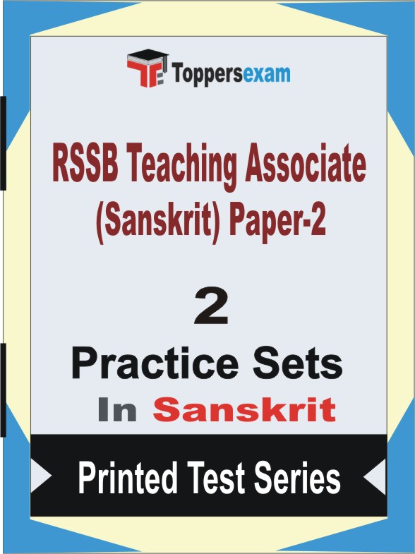 RSSB Teaching Associate (Sanskrit) Paper-2 Book in Sanskrit - Question Paper / Practice Set