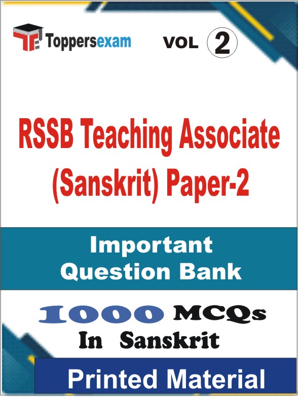 RSSB Teaching Associate (Sanskrit) Paper-2 Book in Sanskrit - Objective MCQ (VOL.2)