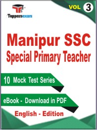 Manipur SSC Special Primary Teacher Test Book PDF In English - Mock Test/Practice Set (VOL.3)
