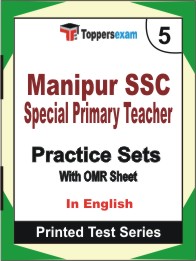 Manipur SSC Special Primary Teacher Book in English - Mock Test / Practice Set