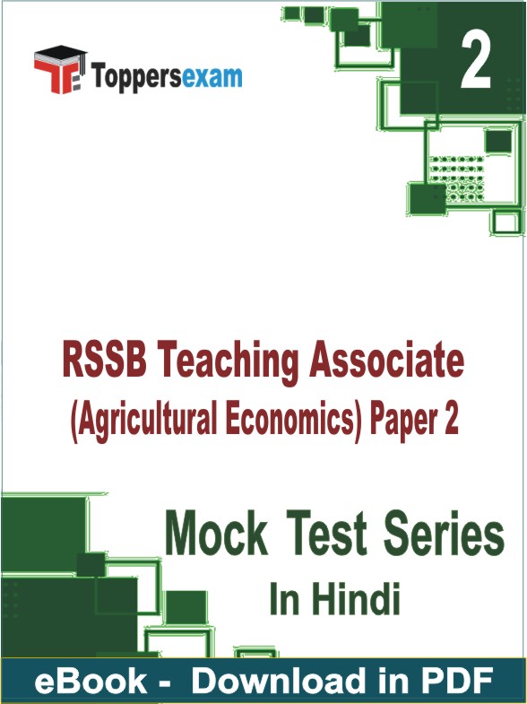 RSSB Teaching Associate (Agricultural Economics) Paper 2 PDF Book In Hindi - Question Paper