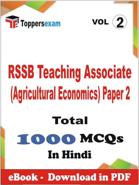 RSSB Teaching Associate (Agricultural Economics) Paper 2 PDF Book In Hindi - MCQ / Objective Questions (VOL.2)