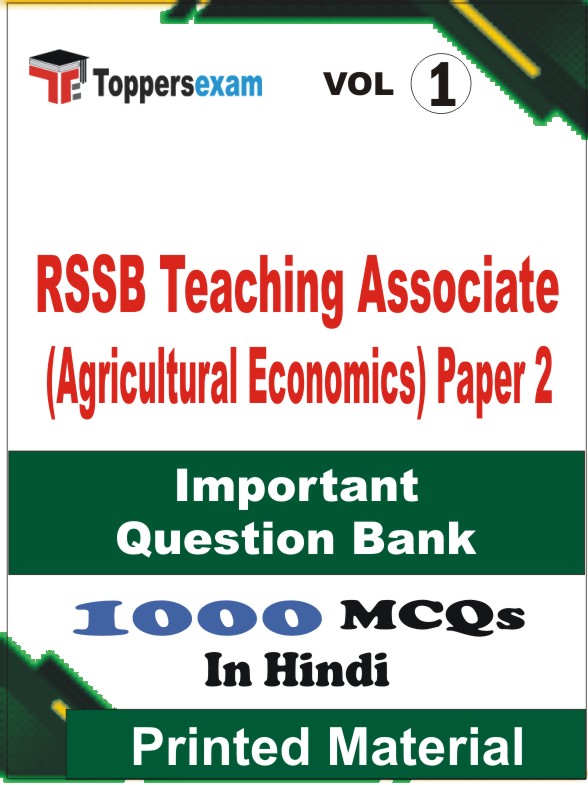 RSSB Teaching Associate (Agricultural Economics) Paper 2 Book in Hindi - Objective MCQ (VOL.1)