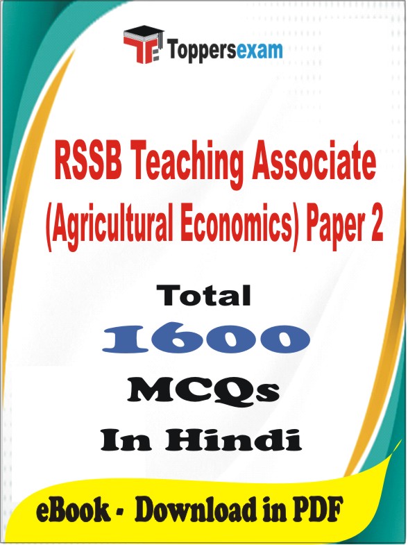RSSB Teaching Associate (Agricultural Economics) Paper 2 PDF Book In Hindi - MCQ / Objective Questions