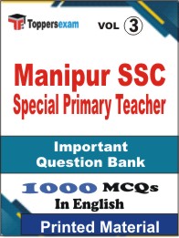 Manipur SSC Special Primary Teacher Book in English - Objective MCQ (VOL.3)