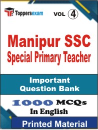 Manipur SSC Special Primary Teacher Book in English - Objective MCQ (VOL.4)