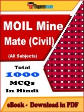 EBook of Moil Mine Mate (Civil) Exam, PDF Format in Hindi