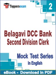 Belagavi DCC Bank Second Division Clerk Test PDF Book In English - Question Paper