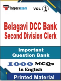 Belagavi DCC Bank Second Division Clerk Book in English - Objective MCQ (VOL.1)