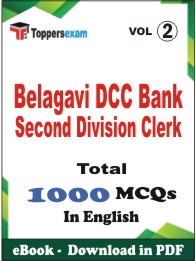 Belagavi DCC Bank Second Division Clerk PDF Book in English - MCQ / Objective Questions (VOL.2)