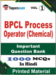 BPCL Process Operator (Chemical) Book in Hindi - Objective MCQ (VOL.1)