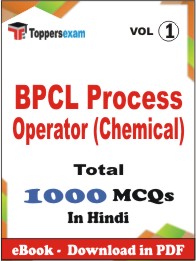 BPCL Process Operator (Chemical) PDF Book in Hindi - MCQ / Objective Questions (VOL.1)